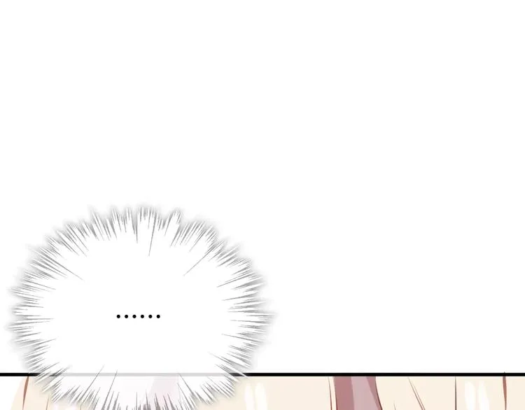 第10话 你，你别过来！ 第66页