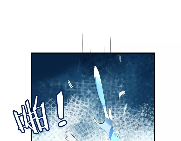 第10话 你，你别过来！ 第68页