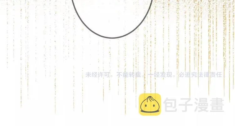 第10话 你，你别过来！ 第77页