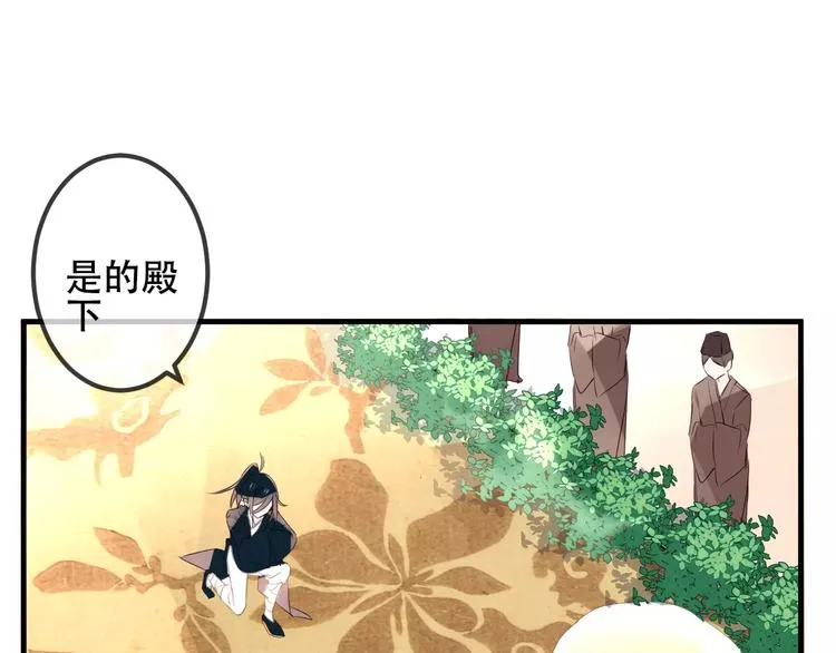 番外 奎的回忆 第15页