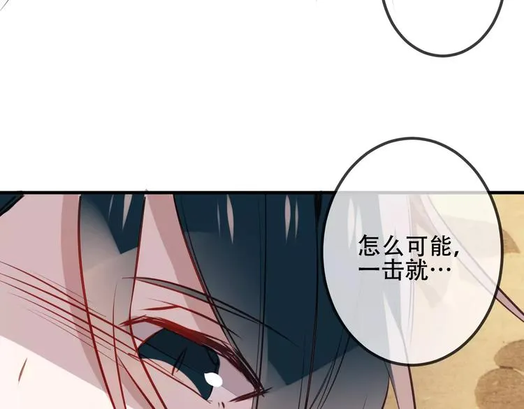 番外 奎的回忆 第24页