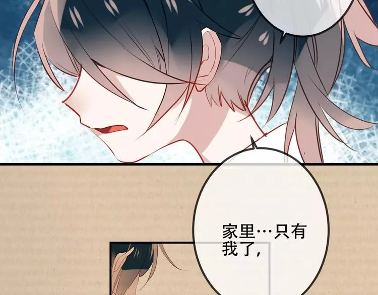 番外 奎的回忆 第28页