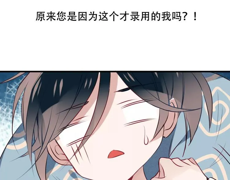 番外 奎的回忆 第45页