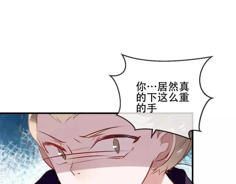 番外 奎的回忆 第49页