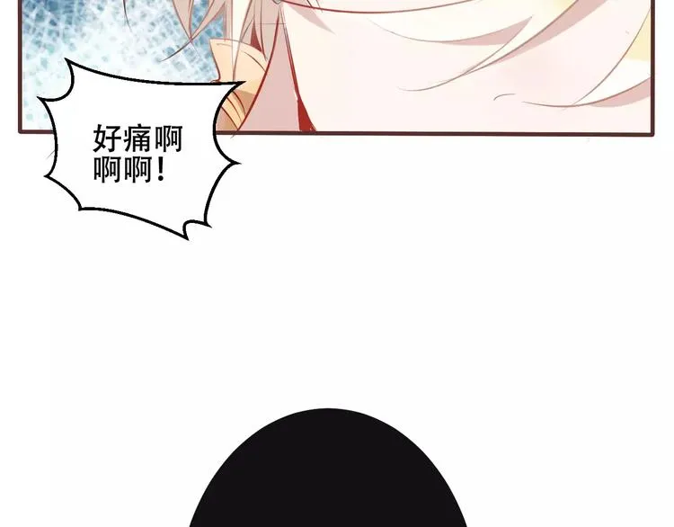 番外 奎的回忆 第61页