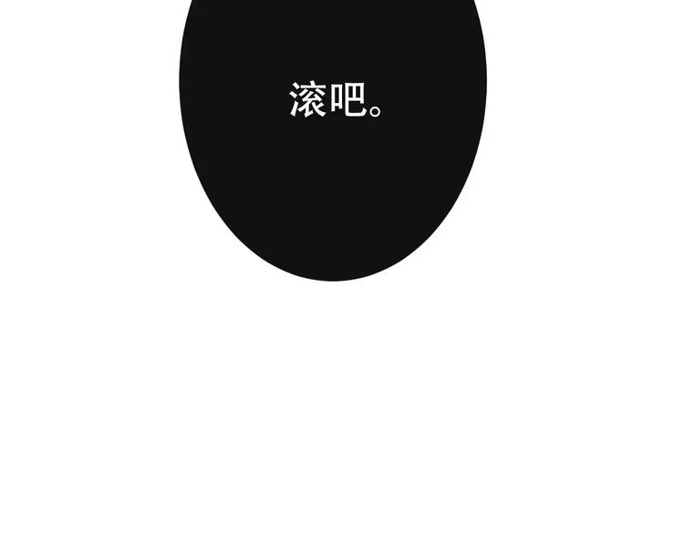 番外 奎的回忆 第62页