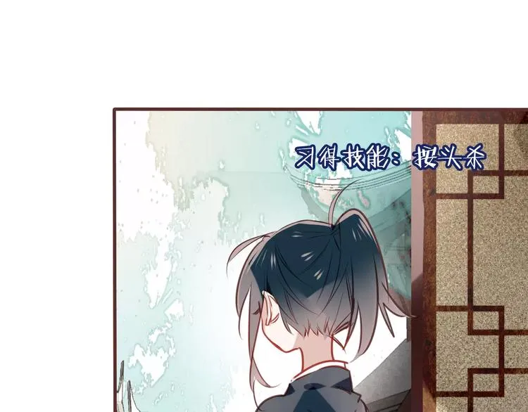 番外 奎的回忆 第63页