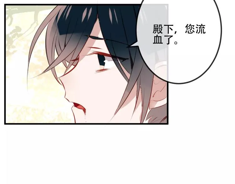 番外 奎的回忆 第67页