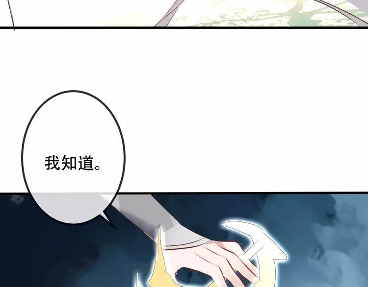 番外 奎的回忆 第72页