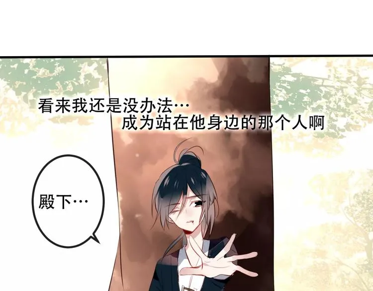 番外 奎的回忆 第79页