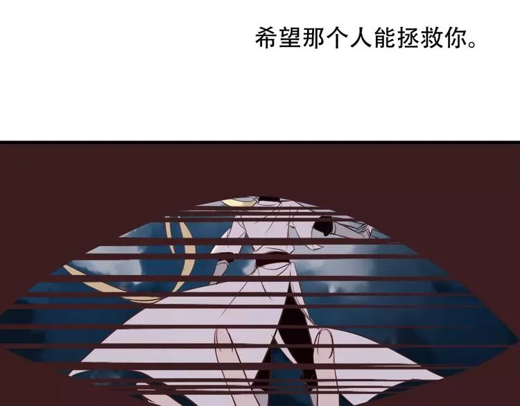番外 奎的回忆 第83页
