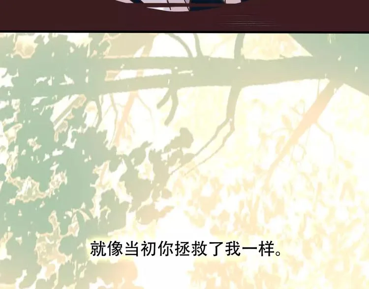 番外 奎的回忆 第84页