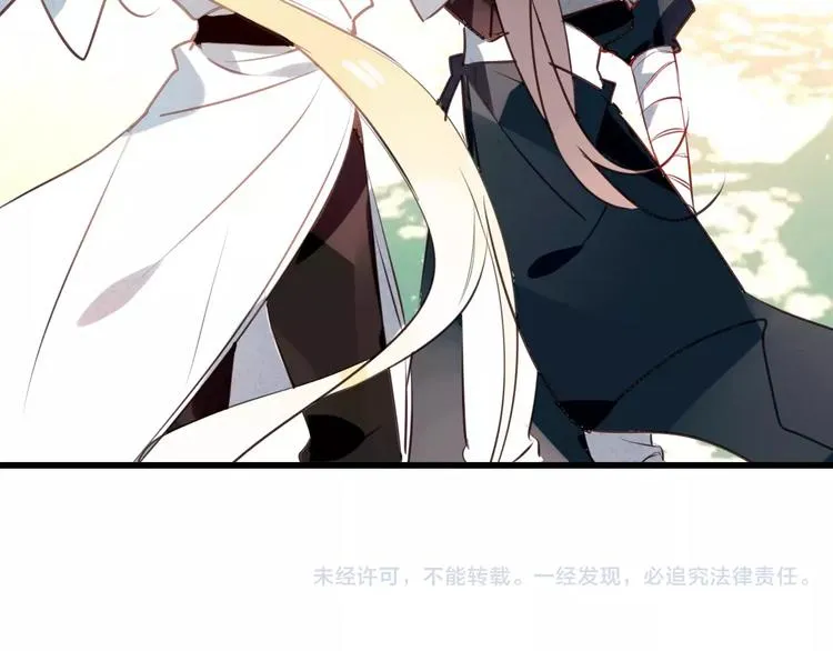 番外 奎的回忆 第87页