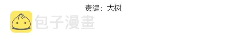 第11话 一定要打败你 第4页