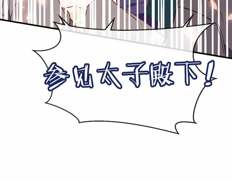 第11话 一定要打败你 第27页