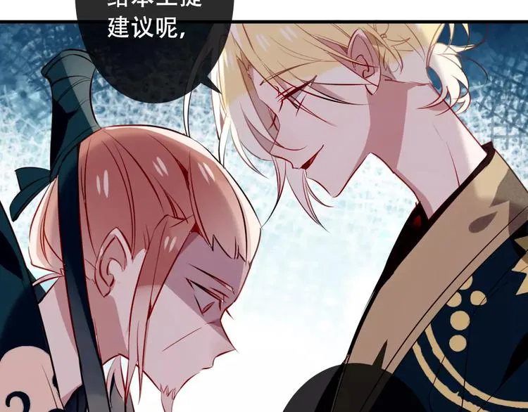 第11话 一定要打败你 第32页
