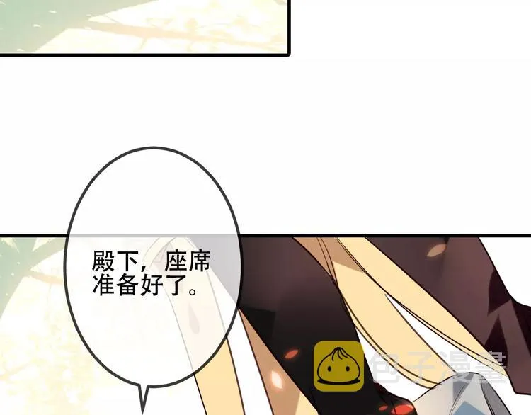 第11话 一定要打败你 第41页