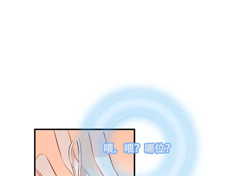 第11话 一定要打败你 第45页