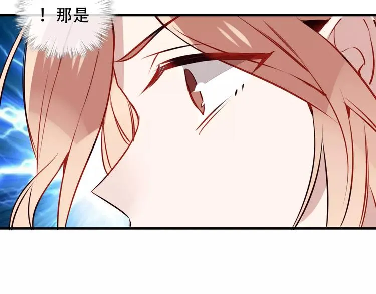 第11话 一定要打败你 第54页