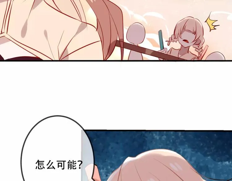 第11话 一定要打败你 第62页