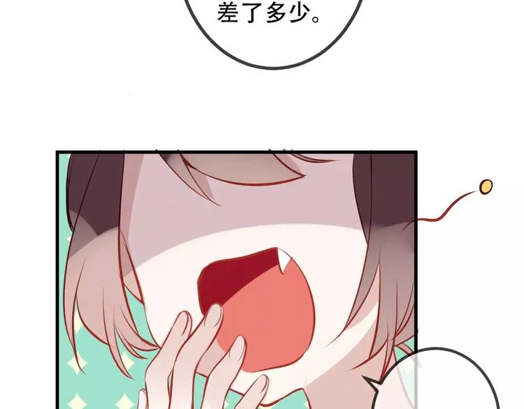第11话 一定要打败你 第67页