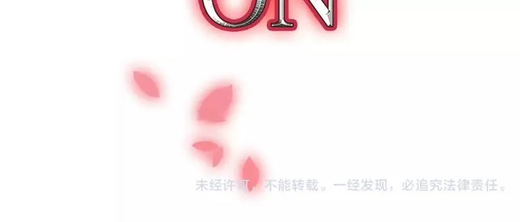 第11话 一定要打败你 第77页