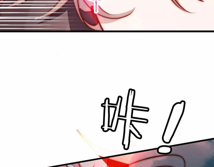 第12话 超级外挂器 第7页