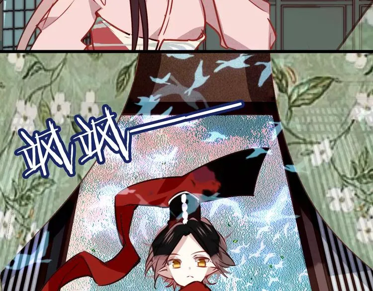 第12话 超级外挂器 第19页