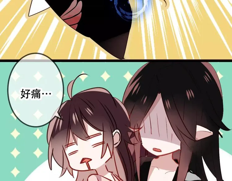 第12话 超级外挂器 第53页