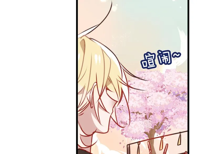 第12话 超级外挂器 第62页