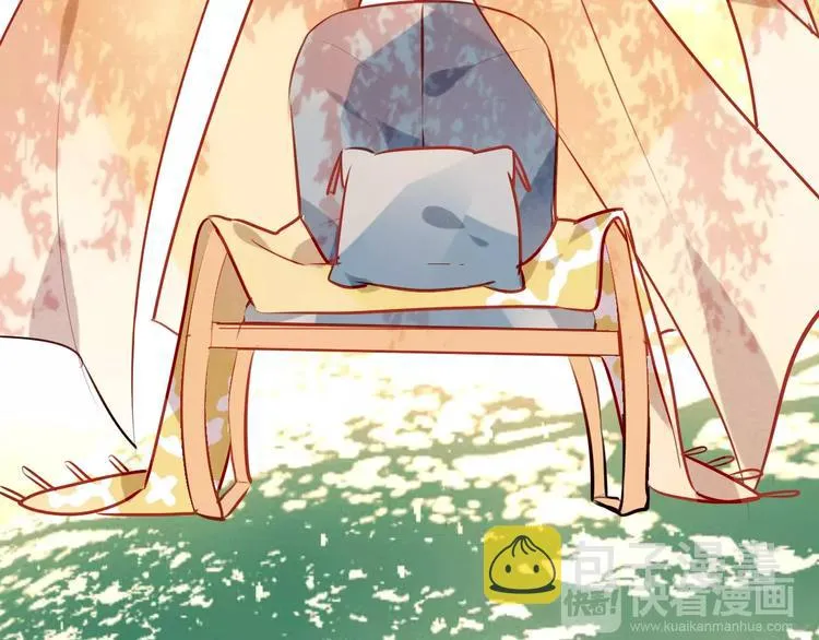 第13话 神秘的皇族血统 第14页