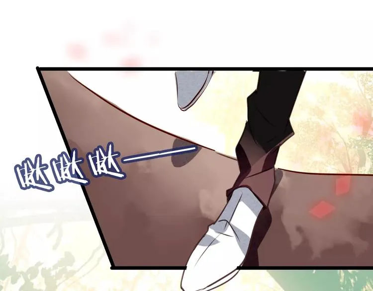 第13话 神秘的皇族血统 第15页