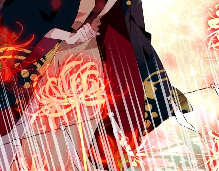 第13话 神秘的皇族血统 第17页