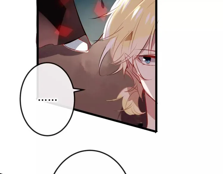 第13话 神秘的皇族血统 第19页