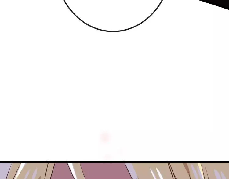 第13话 神秘的皇族血统 第22页