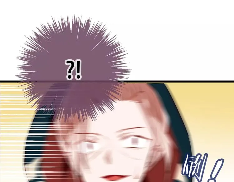 第13话 神秘的皇族血统 第27页