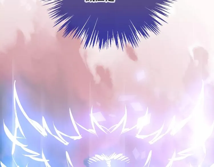 第13话 神秘的皇族血统 第29页