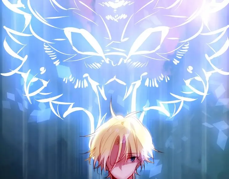 第13话 神秘的皇族血统 第30页