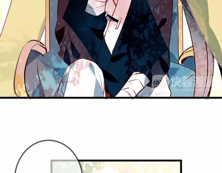 第13话 神秘的皇族血统 第40页