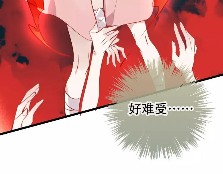 第13话 神秘的皇族血统 第49页