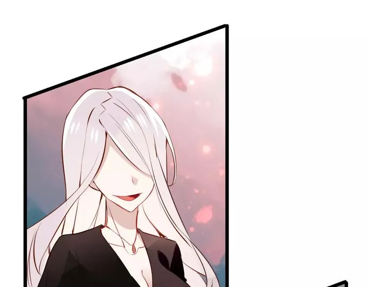 第13话 神秘的皇族血统 第50页