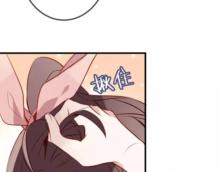 第13话 神秘的皇族血统 第63页