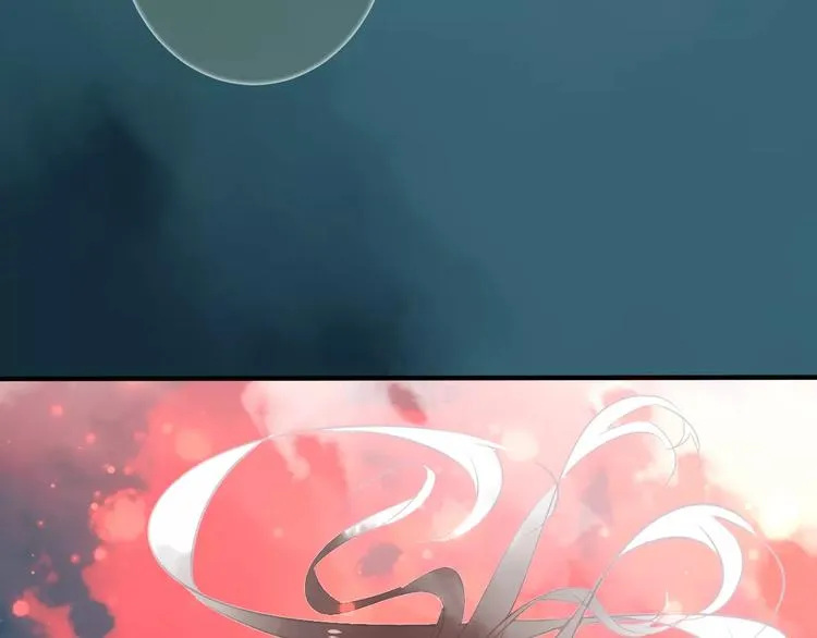 第13话 神秘的皇族血统 第84页