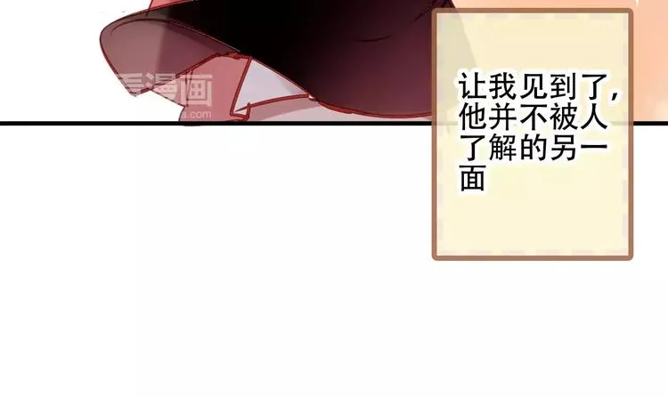 番外 吾凰学院 第29页