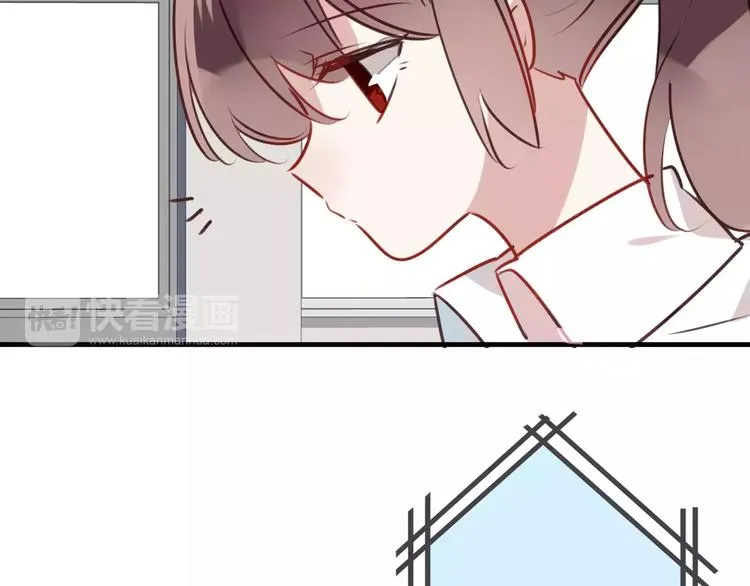 番外 吾凰学院 第47页