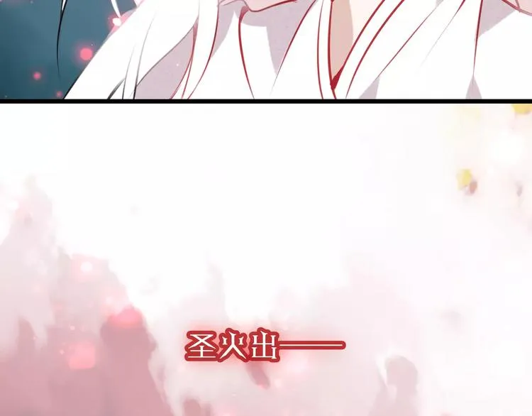 第14话 龙渊王驾到！ 第7页