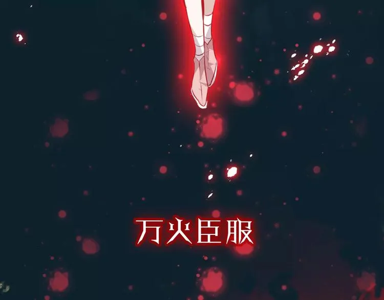 第14话 龙渊王驾到！ 第10页