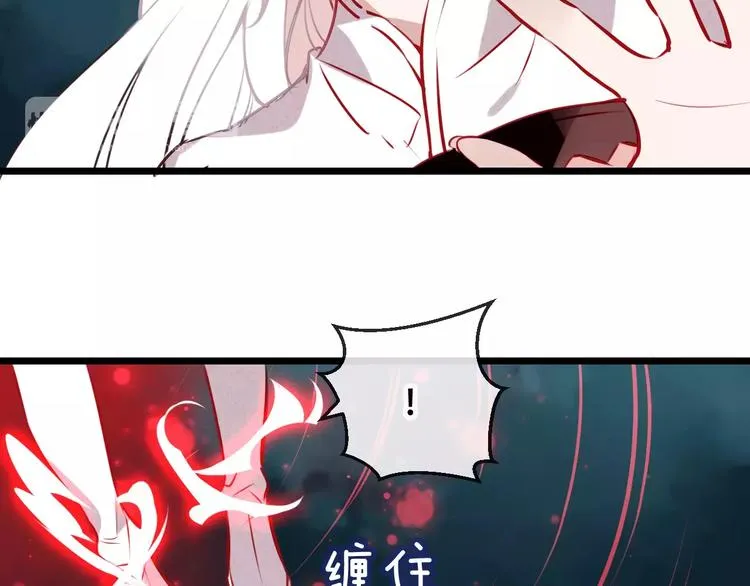 第14话 龙渊王驾到！ 第25页