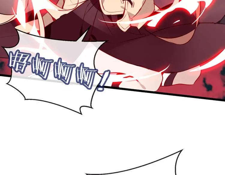 第14话 龙渊王驾到！ 第27页