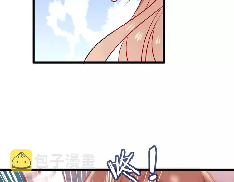 第14话 龙渊王驾到！ 第29页
